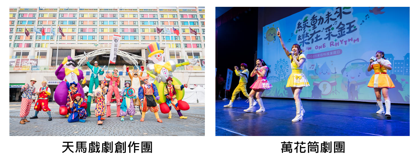 經典藝文貼近生活文化