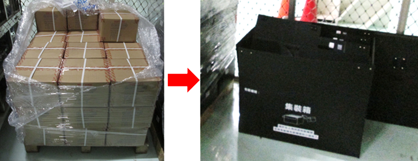 Reusable shipping boxes for masks