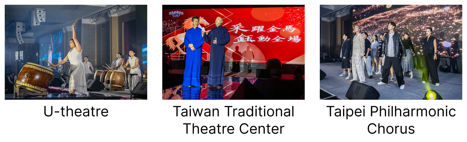 U-Theatre Taiwan Traditional Theatre Center Taipei Philharmonic Chorus